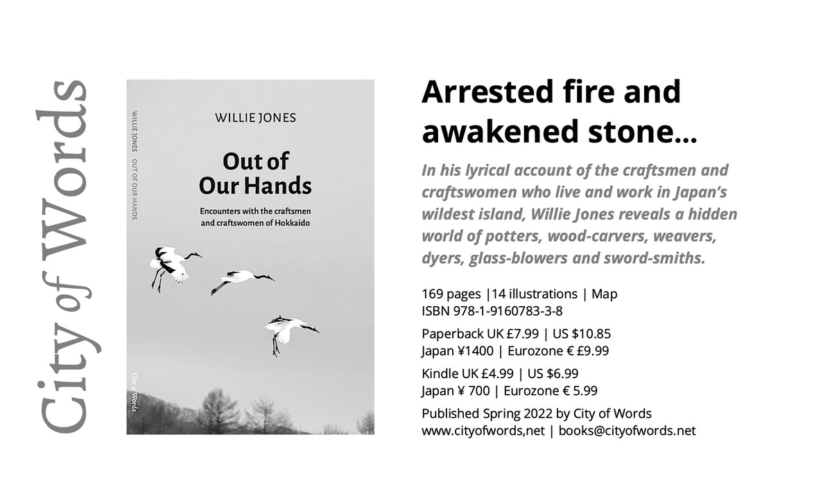 Book cover of "Out of Our Hands" by Willie Jones, showing a minimalist gray design with three flying cranes and the subtitle "Encounters with the craftsmen and craftswomen of Hokkaido". The publisher "City of Words" appears on the side.